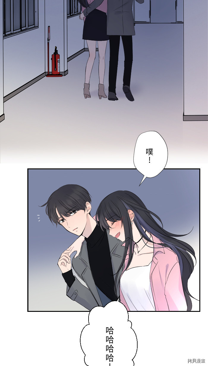 《两个他如何攻陷》漫画最新章节第1话免费下拉式在线观看章节第【49】张图片