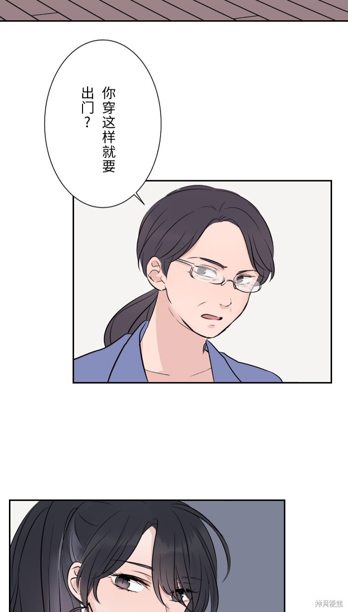 《两个他如何攻陷》漫画最新章节第2话免费下拉式在线观看章节第【8】张图片