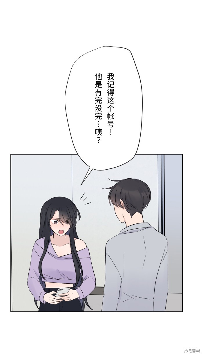 《两个他如何攻陷》漫画最新章节第7话免费下拉式在线观看章节第【3】张图片