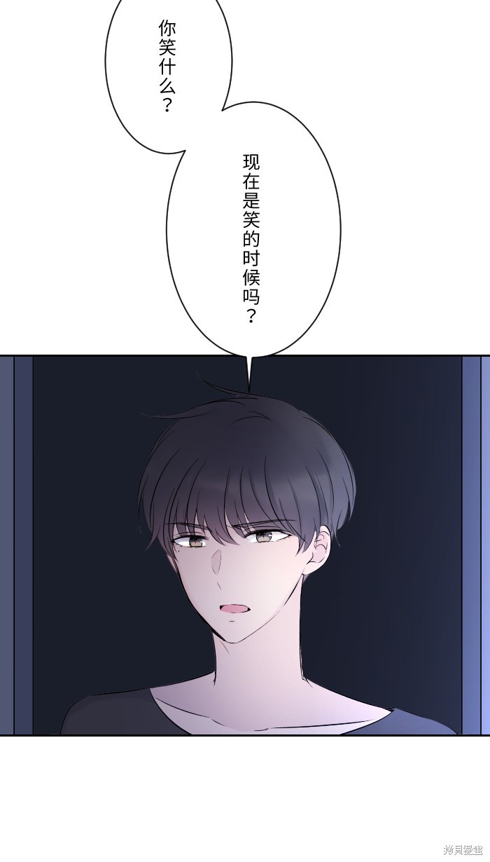 《两个他如何攻陷》漫画最新章节第6话免费下拉式在线观看章节第【7】张图片