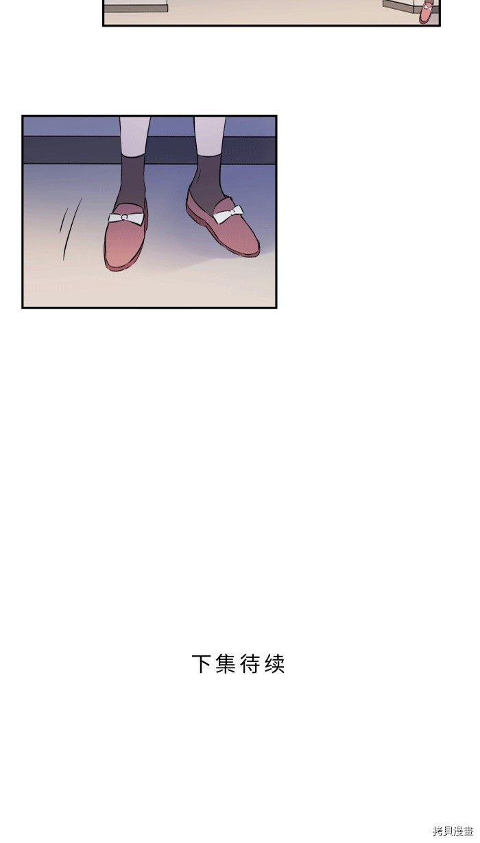 《两个他如何攻陷》漫画最新章节第1话免费下拉式在线观看章节第【76】张图片