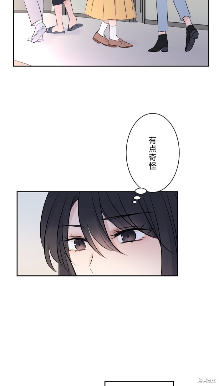 《两个他如何攻陷》漫画最新章节第4话免费下拉式在线观看章节第【56】张图片