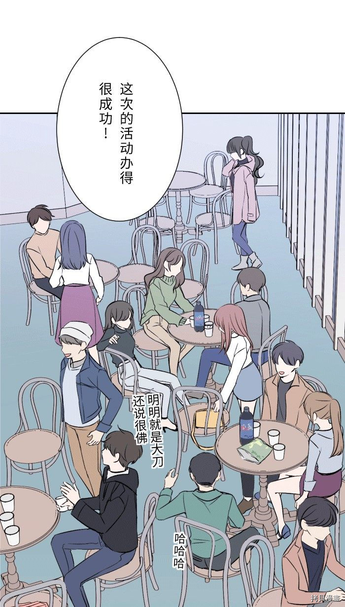 《两个他如何攻陷》漫画最新章节第1话免费下拉式在线观看章节第【17】张图片