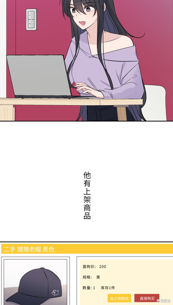 《两个他如何攻陷》漫画最新章节第7话免费下拉式在线观看章节第【62】张图片