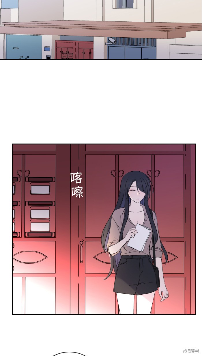 《两个他如何攻陷》漫画最新章节第7话免费下拉式在线观看章节第【65】张图片