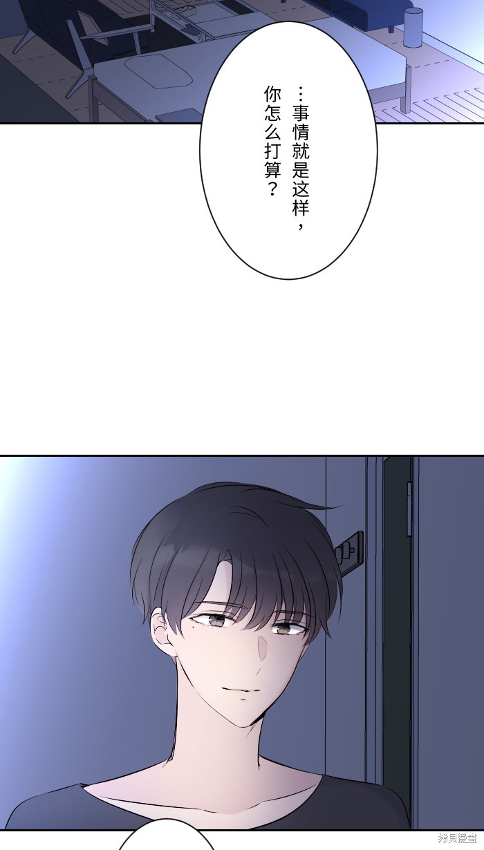 《两个他如何攻陷》漫画最新章节第6话免费下拉式在线观看章节第【6】张图片