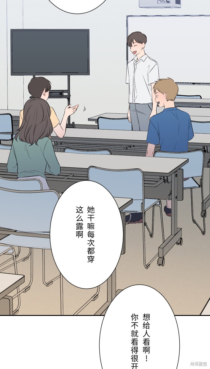 《两个他如何攻陷》漫画最新章节第2话免费下拉式在线观看章节第【17】张图片