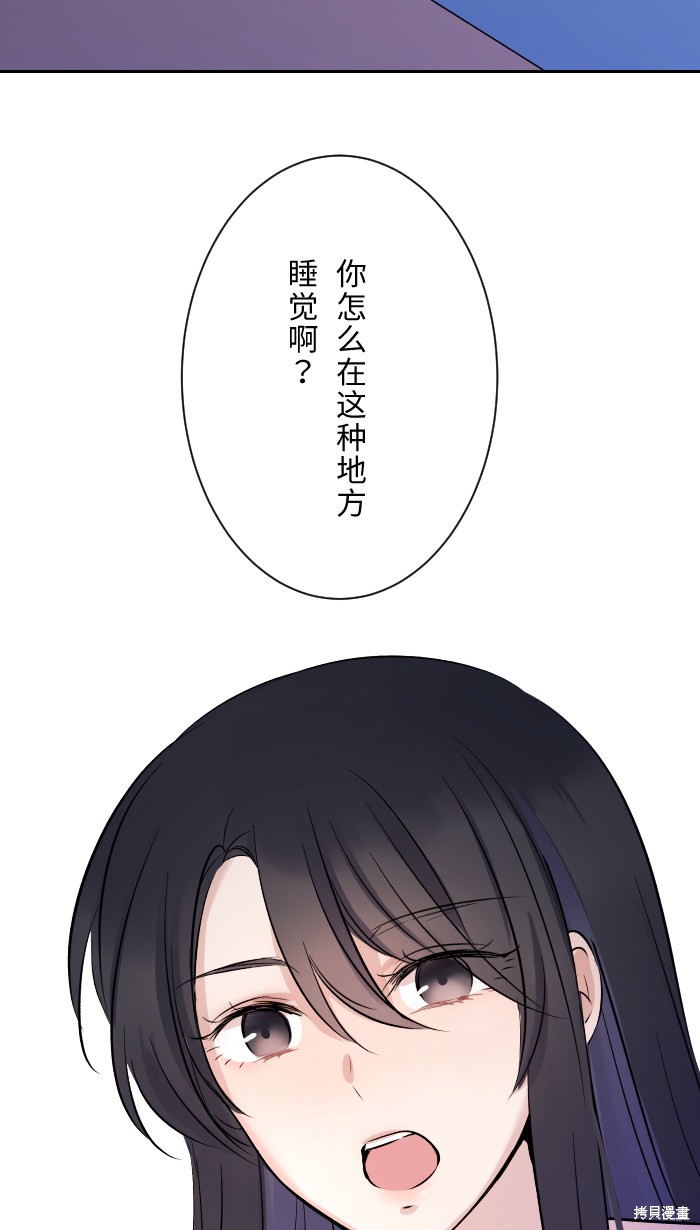 《两个他如何攻陷》漫画最新章节第6话免费下拉式在线观看章节第【25】张图片