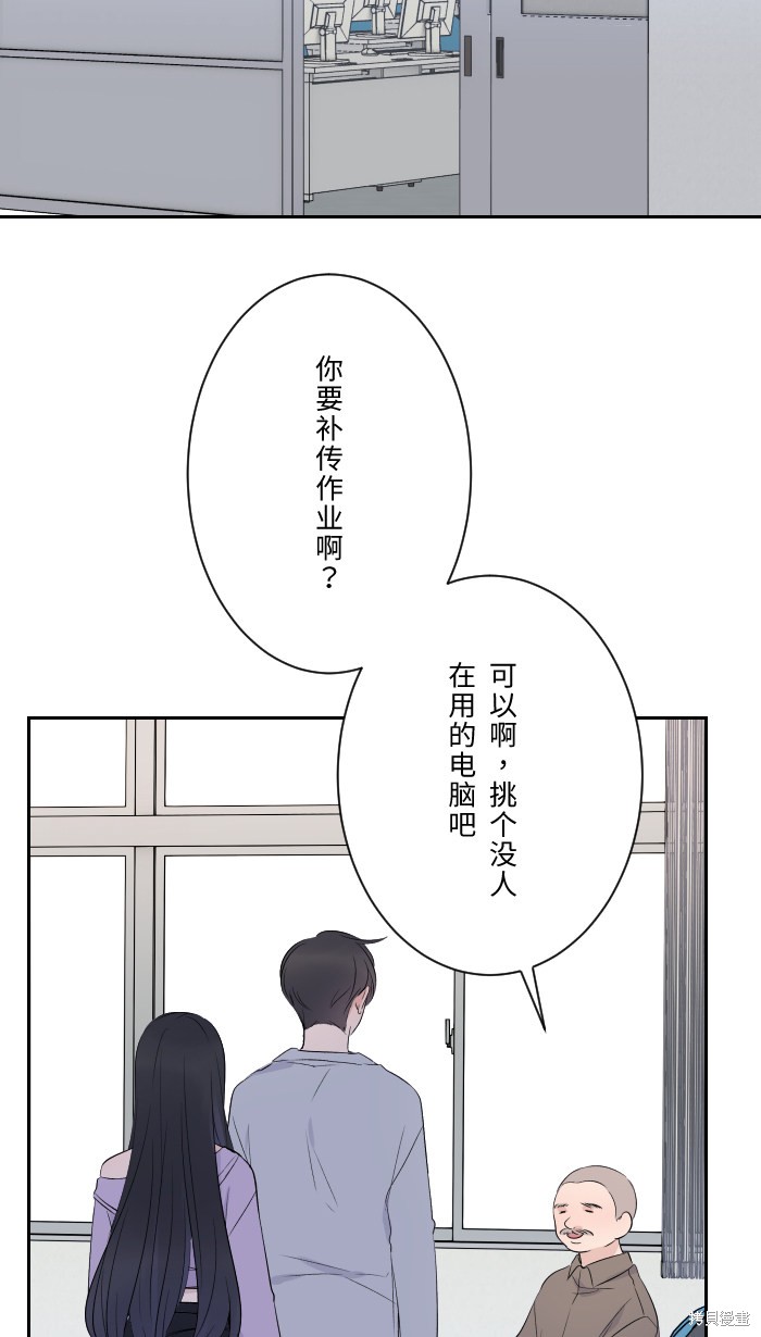 《两个他如何攻陷》漫画最新章节第7话免费下拉式在线观看章节第【18】张图片