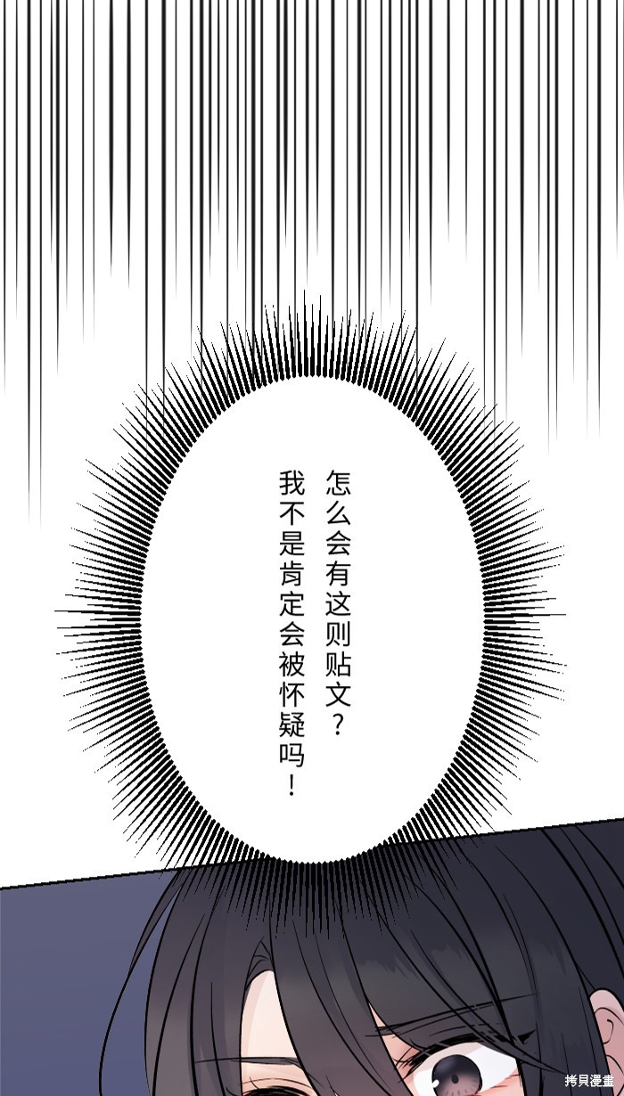 《两个他如何攻陷》漫画最新章节第5话免费下拉式在线观看章节第【2】张图片