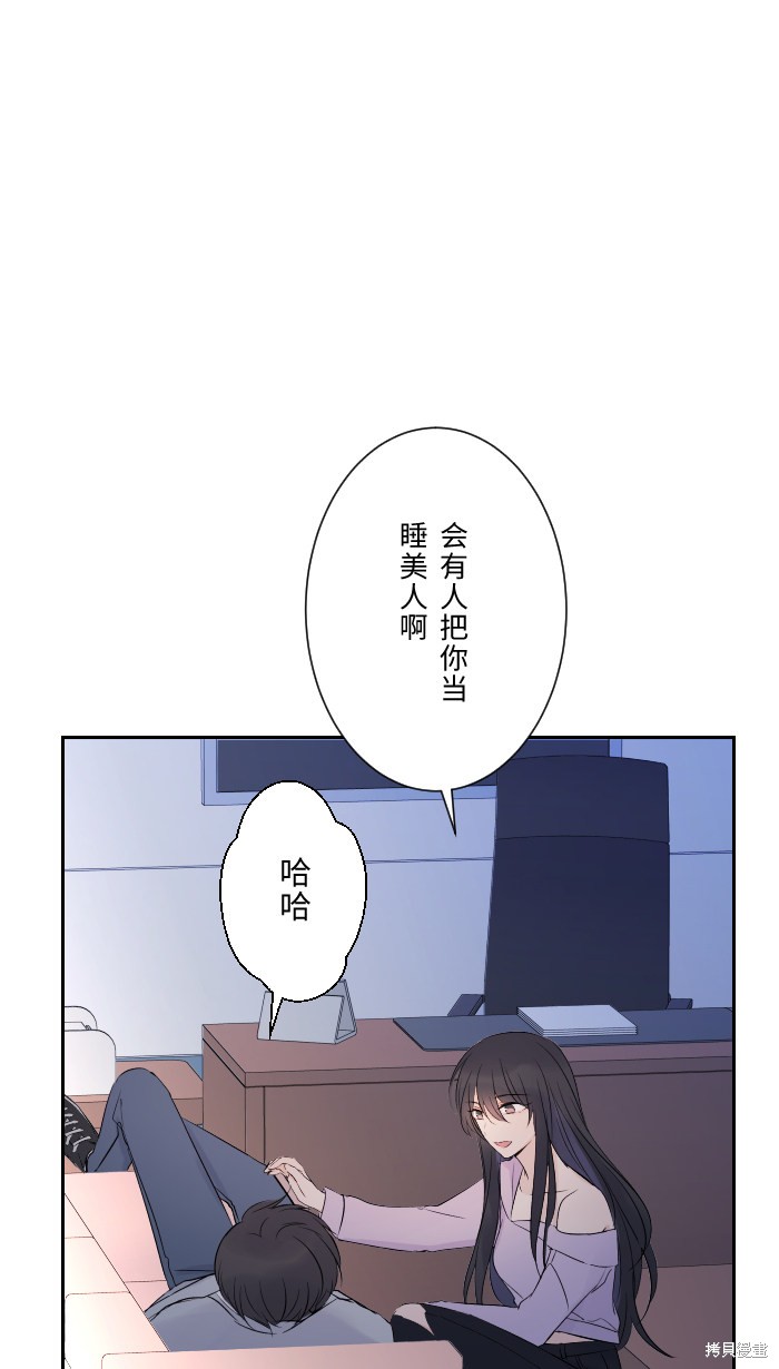 《两个他如何攻陷》漫画最新章节第6话免费下拉式在线观看章节第【32】张图片