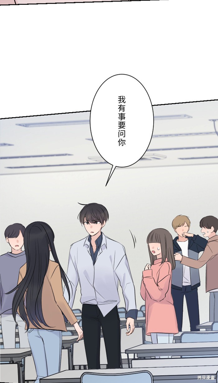 《两个他如何攻陷》漫画最新章节第5话免费下拉式在线观看章节第【30】张图片