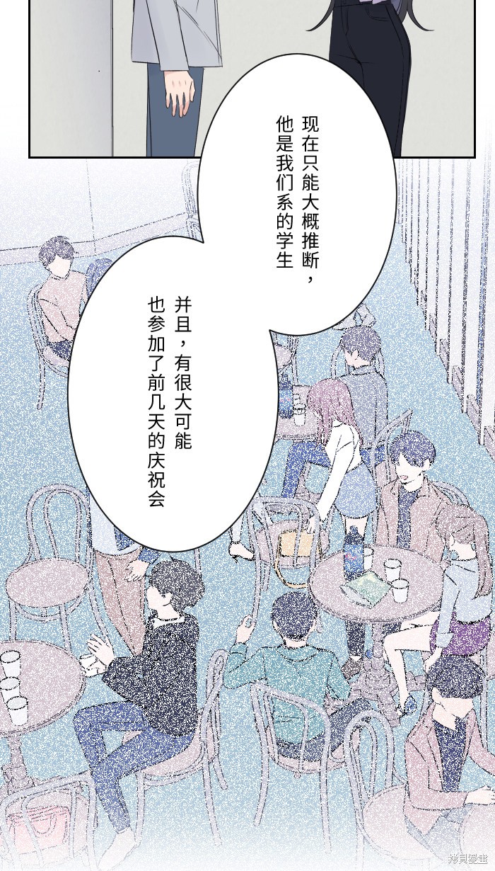《两个他如何攻陷》漫画最新章节第7话免费下拉式在线观看章节第【11】张图片