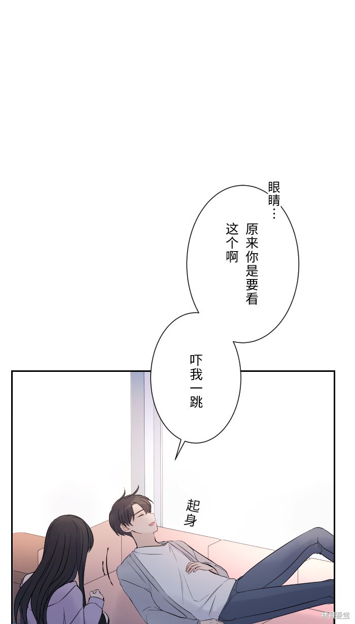 《两个他如何攻陷》漫画最新章节第6话免费下拉式在线观看章节第【28】张图片