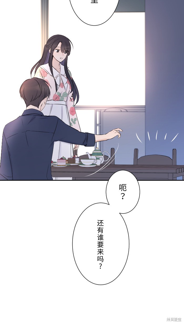 《两个他如何攻陷》漫画最新章节第3话免费下拉式在线观看章节第【20】张图片