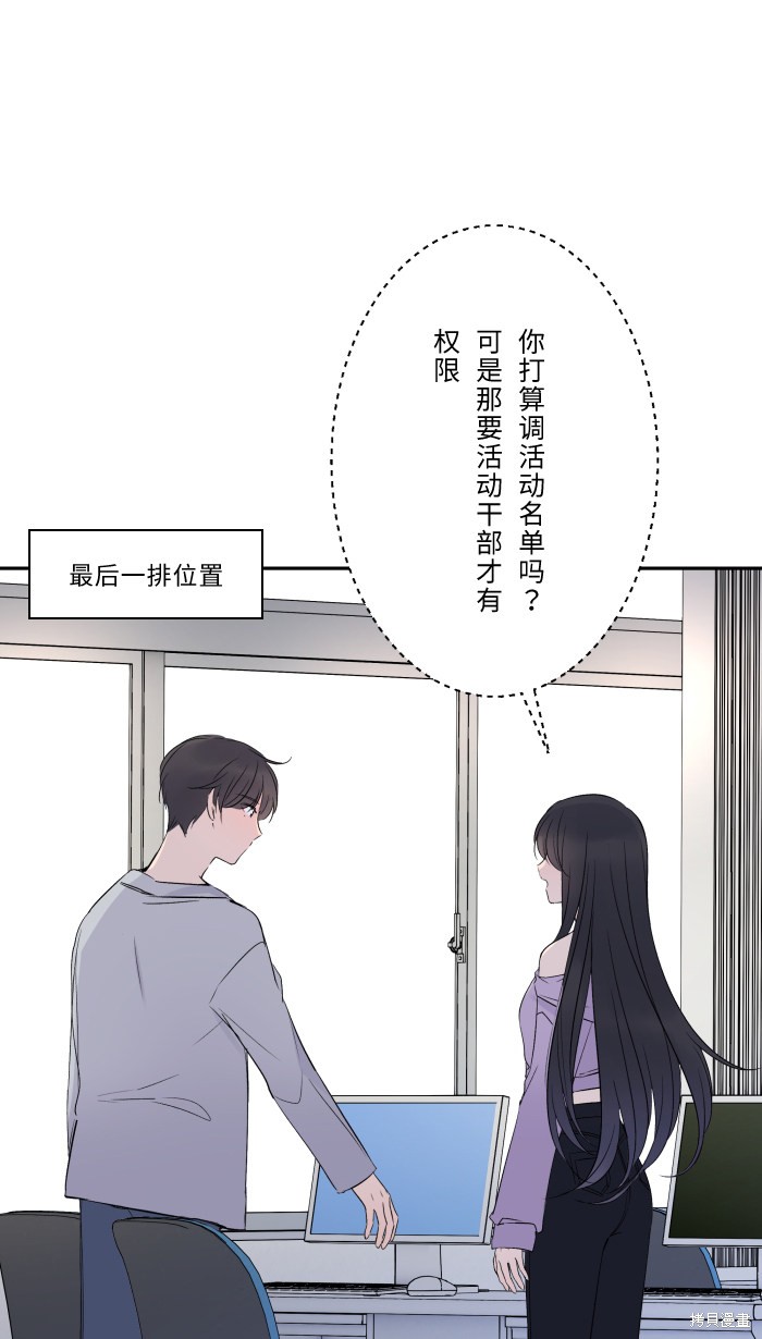 《两个他如何攻陷》漫画最新章节第7话免费下拉式在线观看章节第【22】张图片