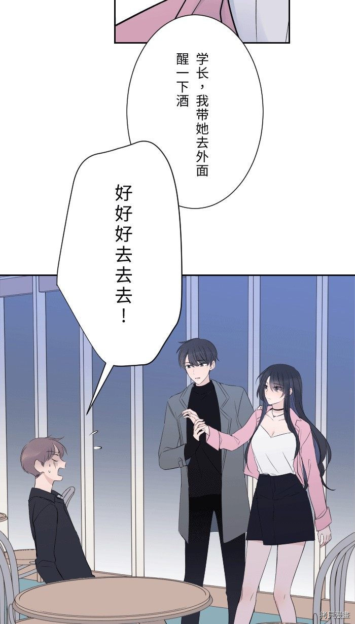 《两个他如何攻陷》漫画最新章节第1话免费下拉式在线观看章节第【44】张图片