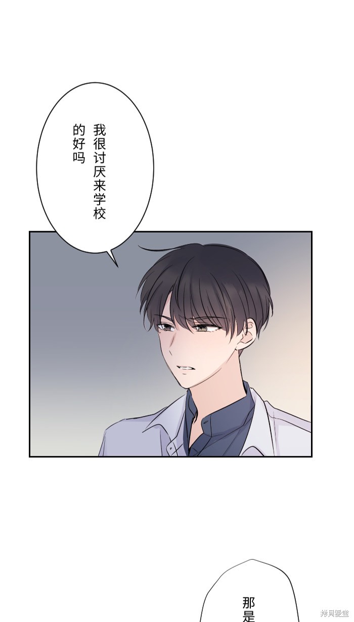 《两个他如何攻陷》漫画最新章节第4话免费下拉式在线观看章节第【26】张图片