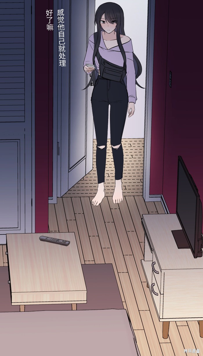 《两个他如何攻陷》漫画最新章节第7话免费下拉式在线观看章节第【53】张图片