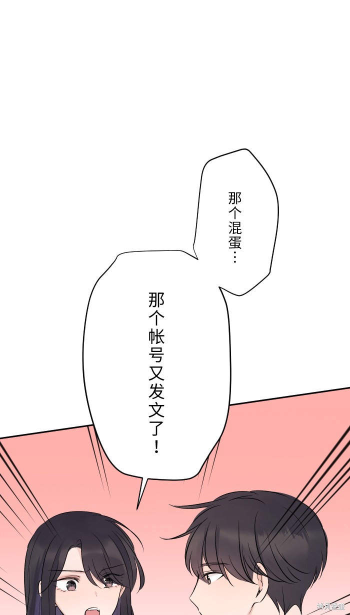 《两个他如何攻陷》漫画最新章节第7话免费下拉式在线观看章节第【1】张图片