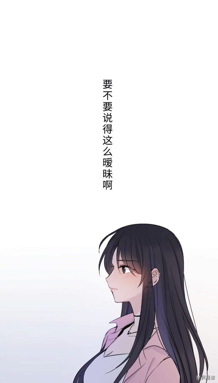 《两个他如何攻陷》漫画最新章节第1话免费下拉式在线观看章节第【58】张图片