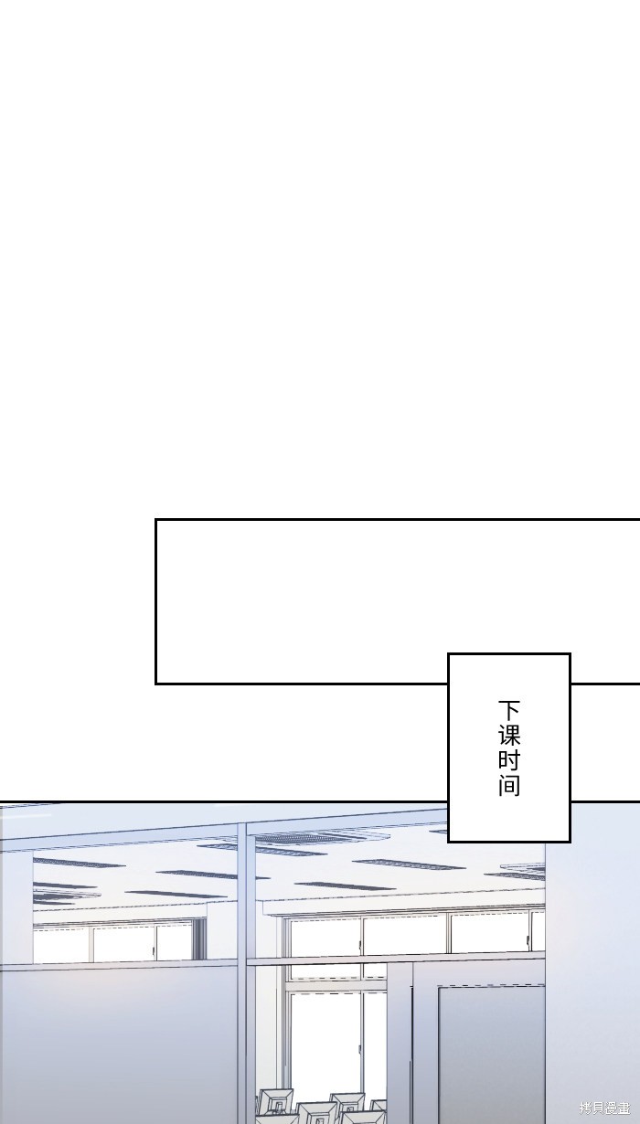 《两个他如何攻陷》漫画最新章节第7话免费下拉式在线观看章节第【17】张图片