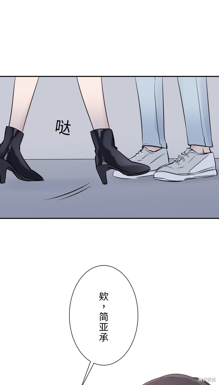 《两个他如何攻陷》漫画最新章节第2话免费下拉式在线观看章节第【54】张图片