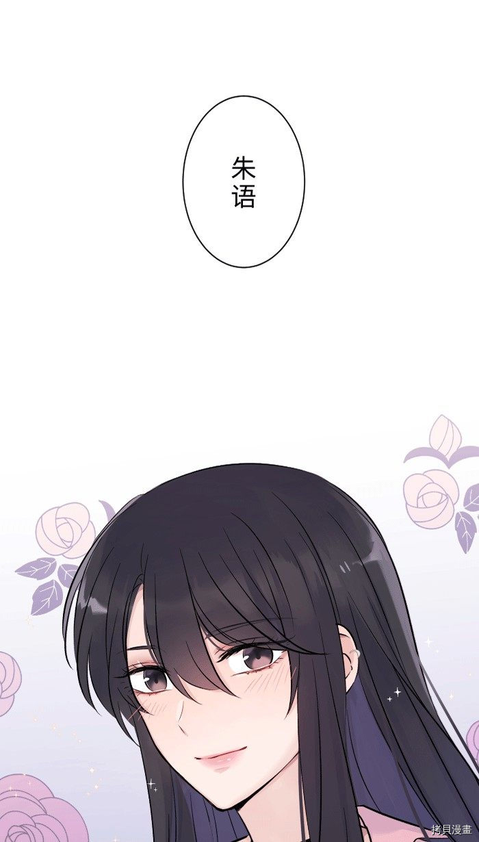 《两个他如何攻陷》漫画最新章节第1话免费下拉式在线观看章节第【26】张图片