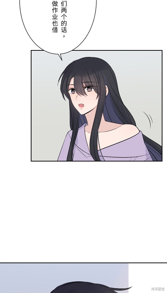 《两个他如何攻陷》漫画最新章节第7话免费下拉式在线观看章节第【15】张图片