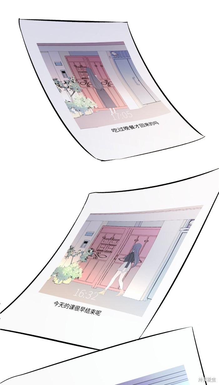 《两个他如何攻陷》漫画最新章节第7话免费下拉式在线观看章节第【68】张图片