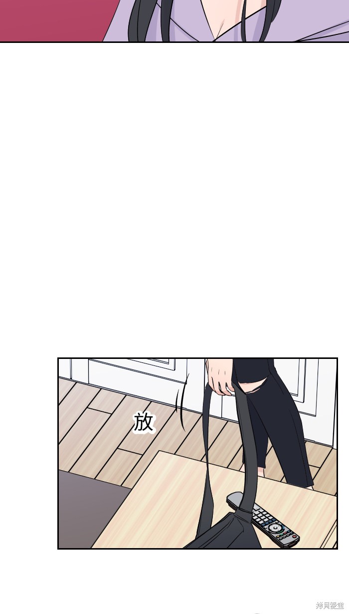 《两个他如何攻陷》漫画最新章节第7话免费下拉式在线观看章节第【55】张图片