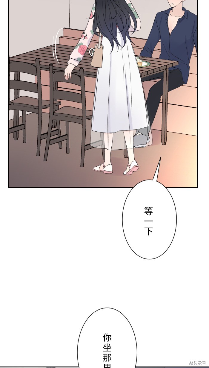 《两个他如何攻陷》漫画最新章节第3话免费下拉式在线观看章节第【19】张图片