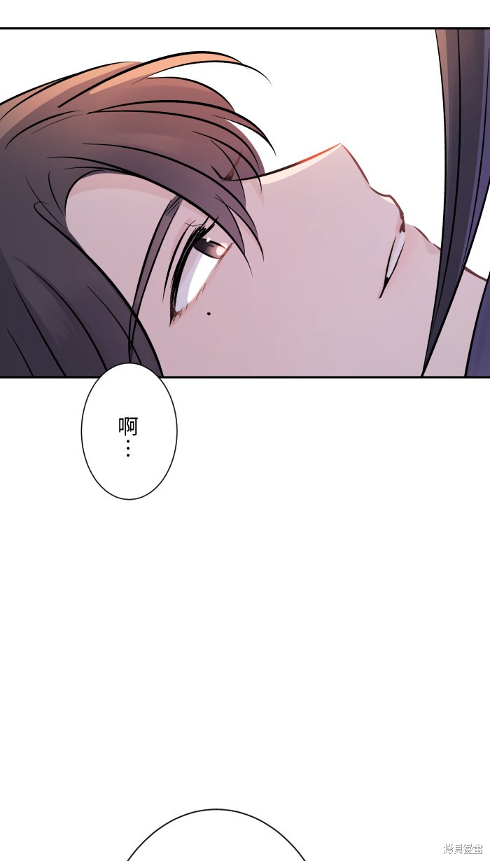 《两个他如何攻陷》漫画最新章节第6话免费下拉式在线观看章节第【36】张图片