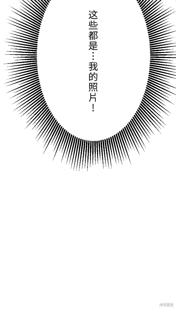 《两个他如何攻陷》漫画最新章节第7话免费下拉式在线观看章节第【71】张图片