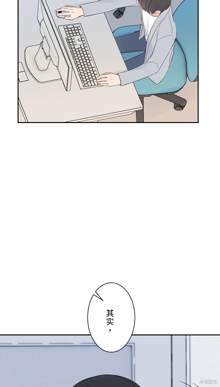 《两个他如何攻陷》漫画最新章节第7话免费下拉式在线观看章节第【38】张图片