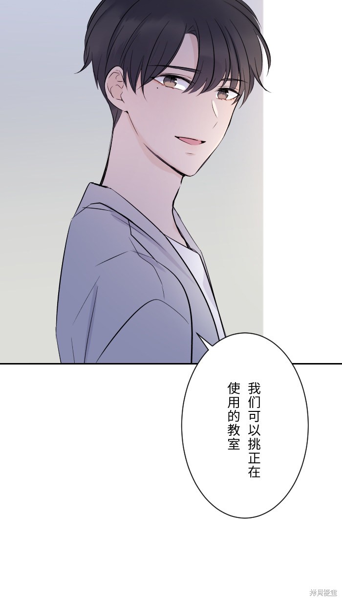 《两个他如何攻陷》漫画最新章节第7话免费下拉式在线观看章节第【16】张图片