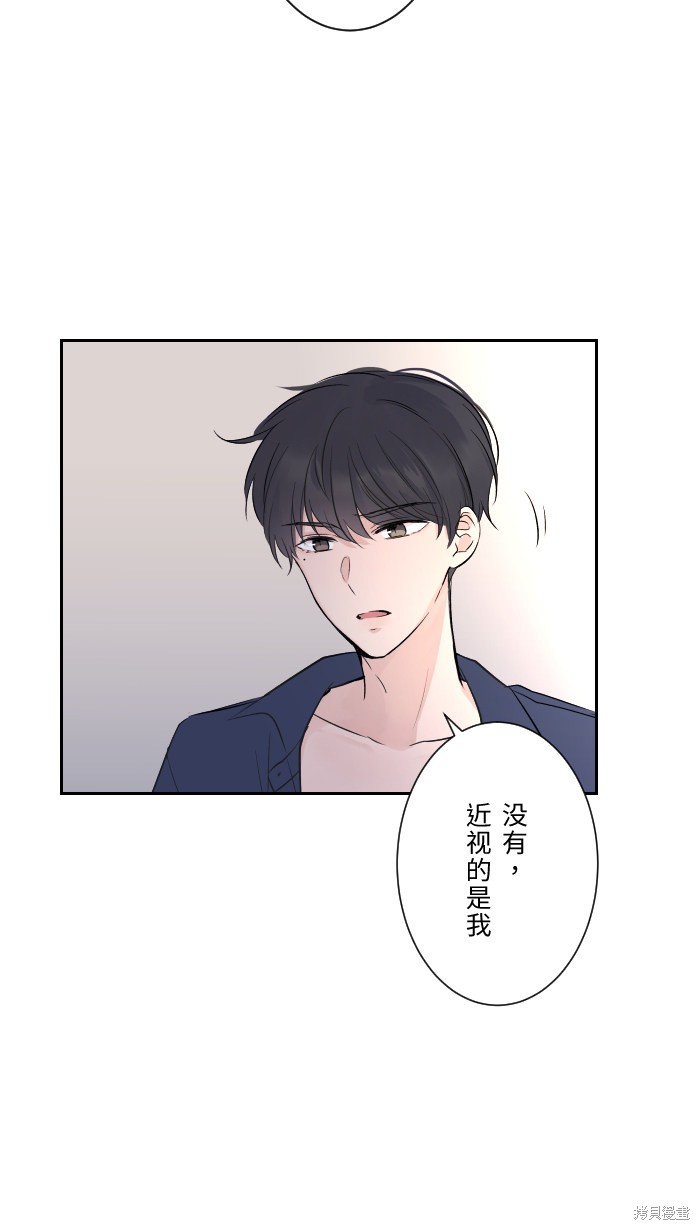 《两个他如何攻陷》漫画最新章节第3话免费下拉式在线观看章节第【35】张图片