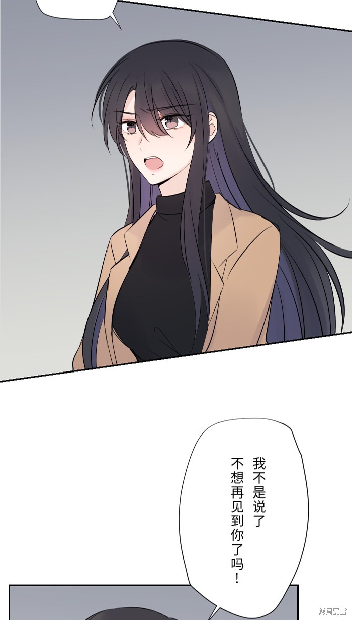 《两个他如何攻陷》漫画最新章节第4话免费下拉式在线观看章节第【21】张图片