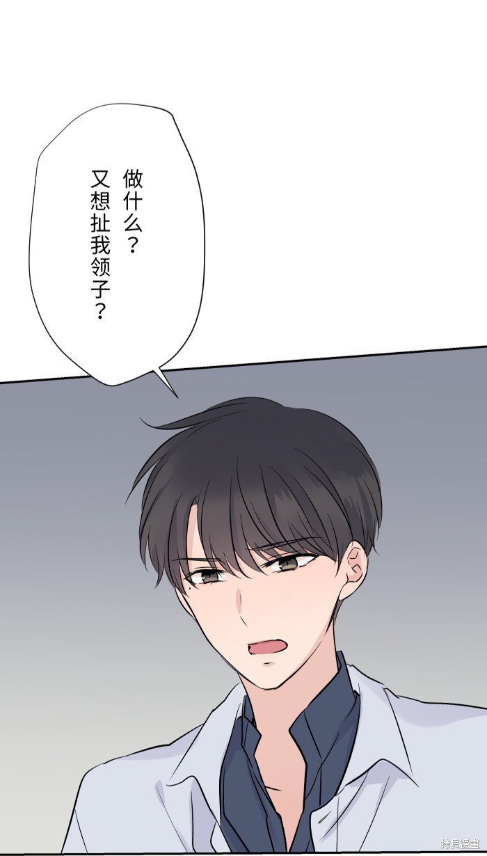 《两个他如何攻陷》漫画最新章节第4话免费下拉式在线观看章节第【31】张图片