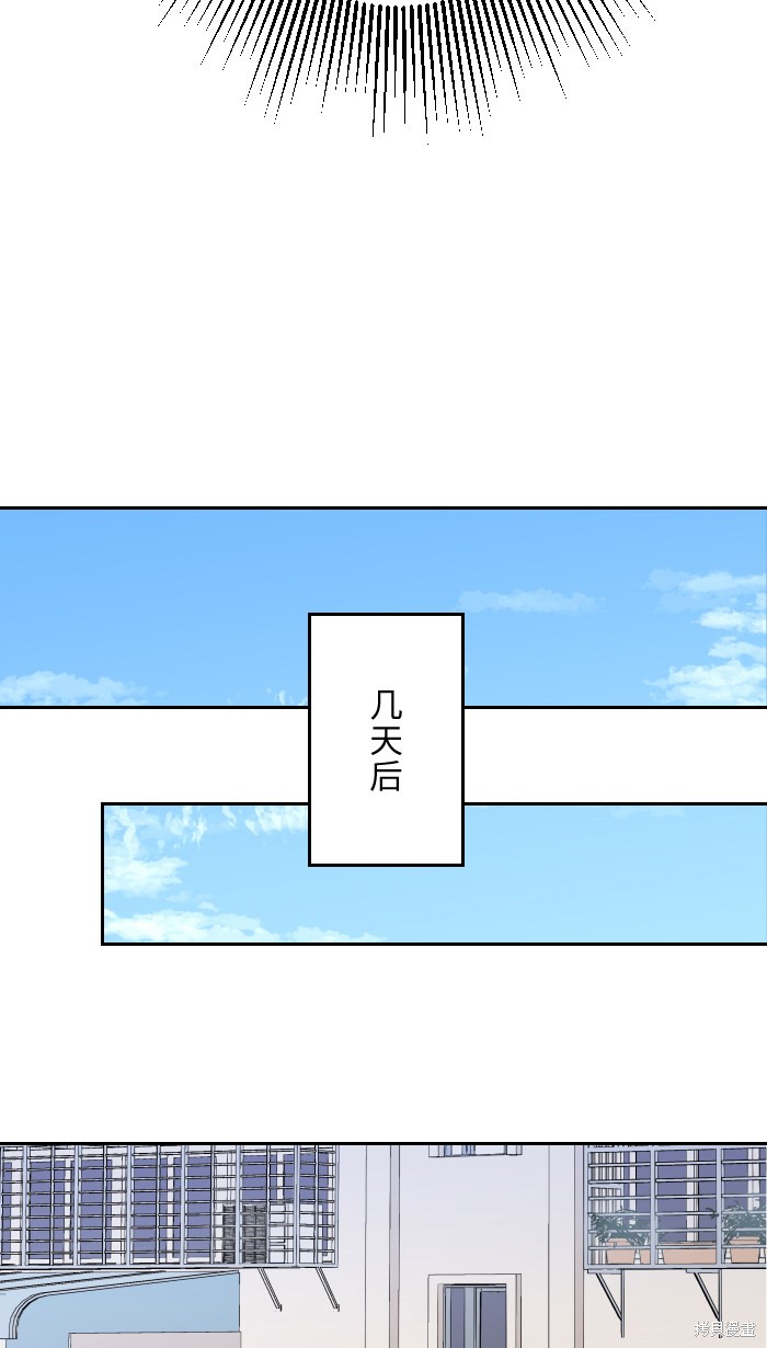 《两个他如何攻陷》漫画最新章节第7话免费下拉式在线观看章节第【64】张图片