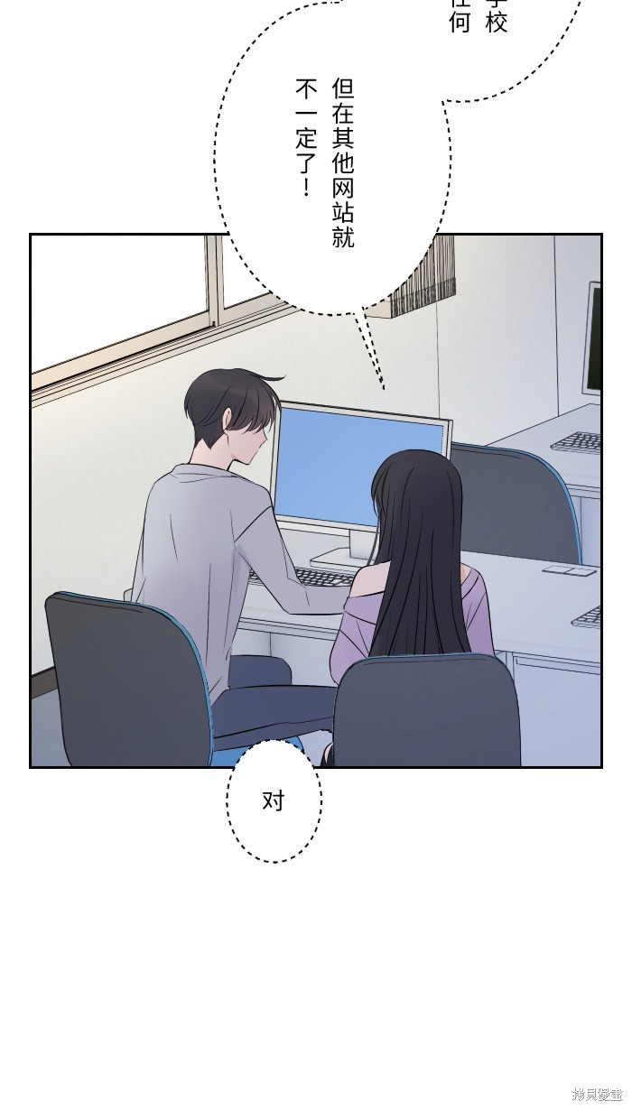 《两个他如何攻陷》漫画最新章节第7话免费下拉式在线观看章节第【27】张图片