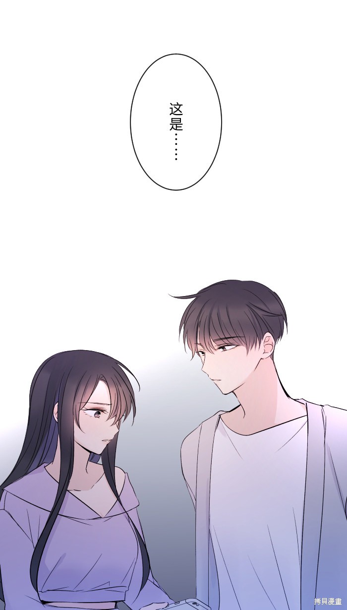 《两个他如何攻陷》漫画最新章节第7话免费下拉式在线观看章节第【4】张图片