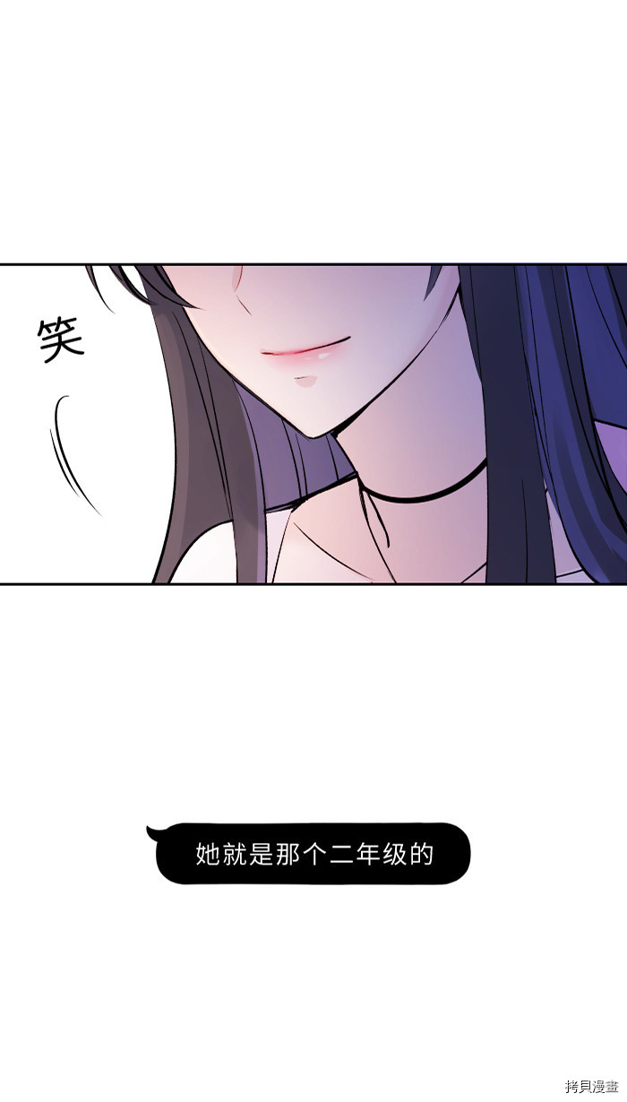 《两个他如何攻陷》漫画最新章节第1话免费下拉式在线观看章节第【25】张图片