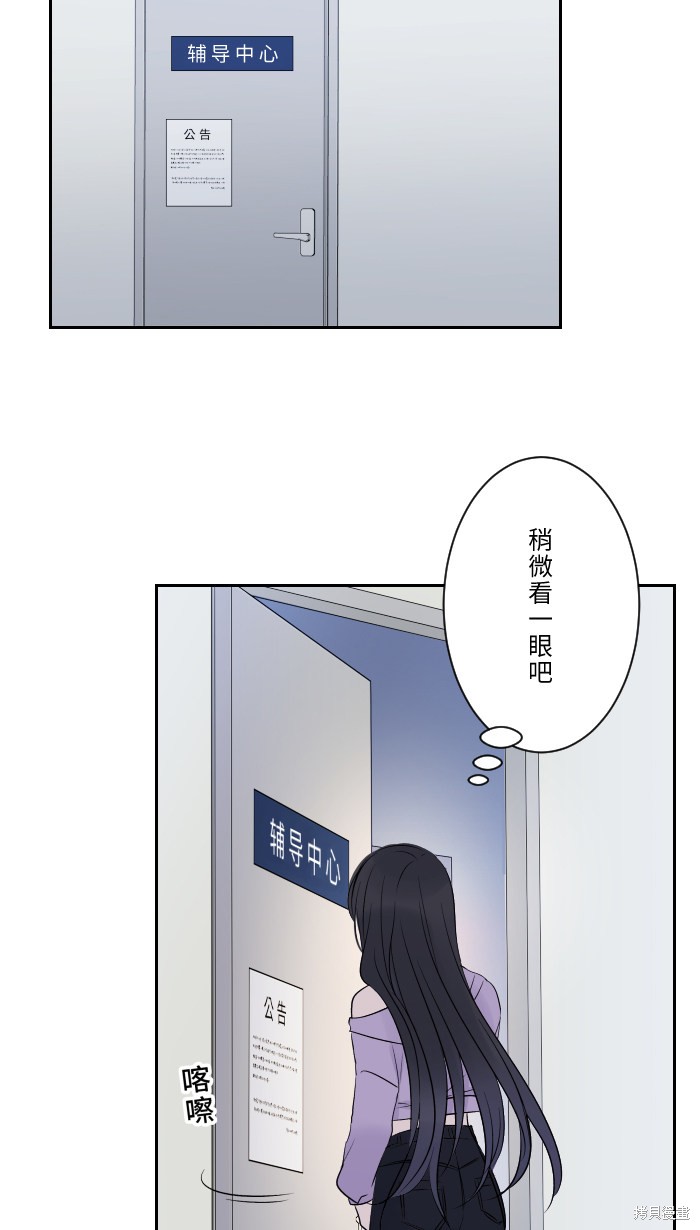 《两个他如何攻陷》漫画最新章节第6话免费下拉式在线观看章节第【18】张图片