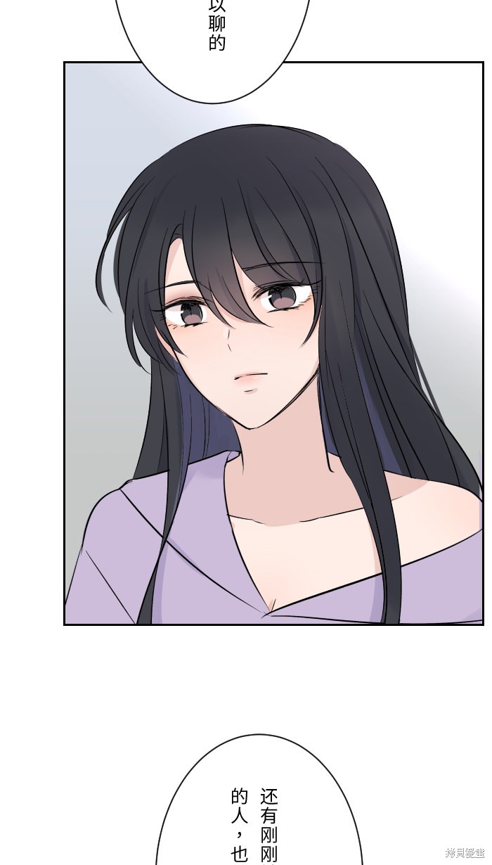 《两个他如何攻陷》漫画最新章节第7话免费下拉式在线观看章节第【48】张图片