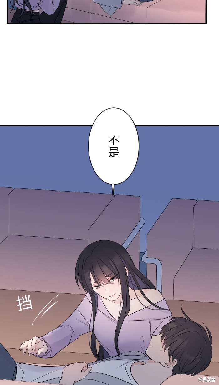 《两个他如何攻陷》漫画最新章节第6话免费下拉式在线观看章节第【29】张图片