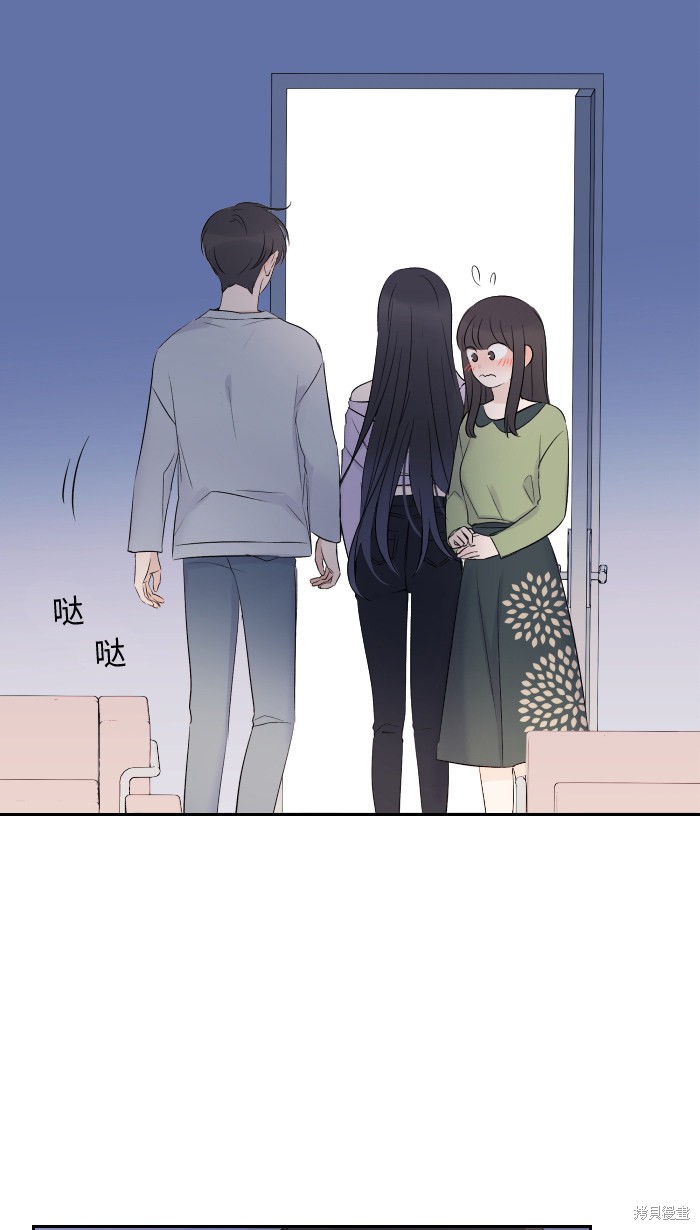 《两个他如何攻陷》漫画最新章节第6话免费下拉式在线观看章节第【56】张图片