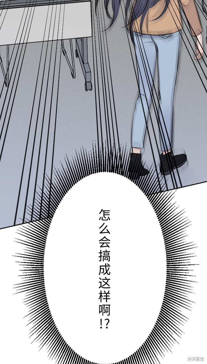 《两个他如何攻陷》漫画最新章节第5话免费下拉式在线观看章节第【25】张图片