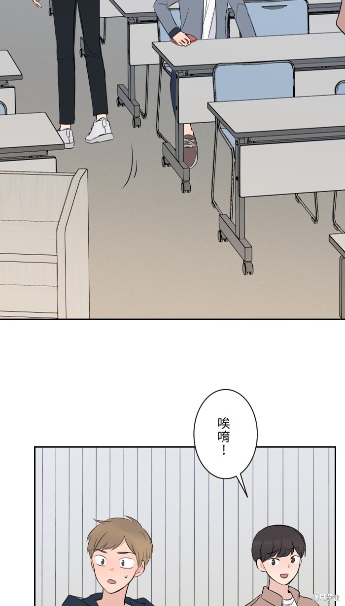 《两个他如何攻陷》漫画最新章节第5话免费下拉式在线观看章节第【9】张图片