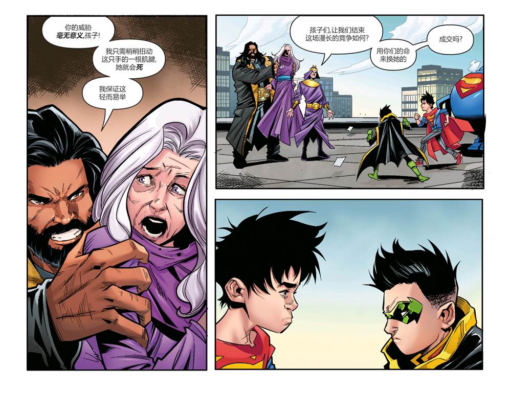 《超凡双子的挑战》漫画最新章节第14话免费下拉式在线观看章节第【13】张图片